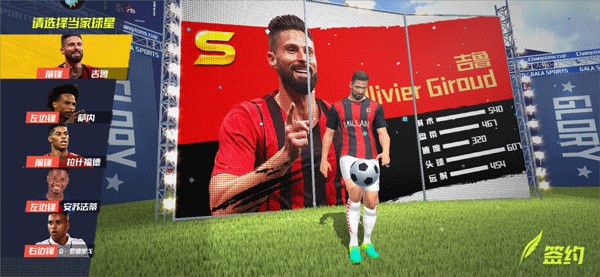 莫雷托：米兰打算与莱奥续约，但不排除夏天收到重磅报价将其出售