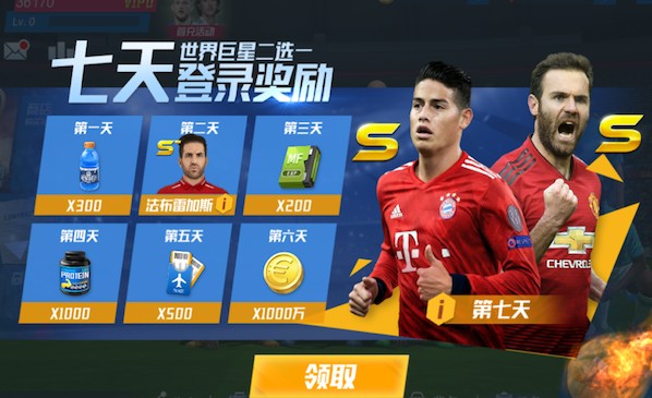 巴尔韦德：踢英格兰是次很好的检验，让我们看清了现在的位置