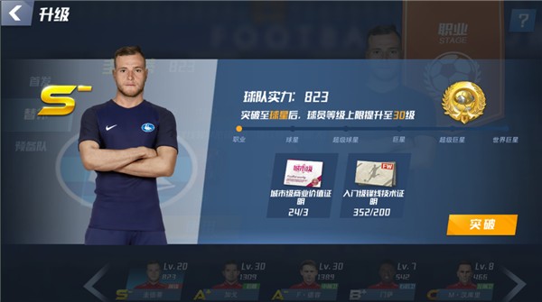 莫雷托：米兰打算与莱奥续约，但不排除夏天收到重磅报价将其出售