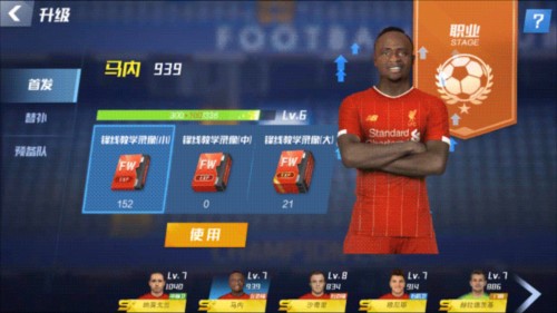 身价2000万欧！阿斯报：多家经纪公司争抢18岁皇马新星皮塔奇