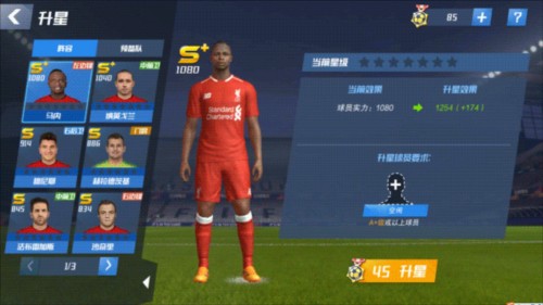 太阳报：前曼城球员巴顿因涉嫌袭击罪被收监，期间发表大量反穆言论