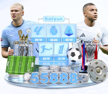 阿根廷友谊赛之前，糖果盒球场球迷拉出横幅：为马拉多纳伸张正义