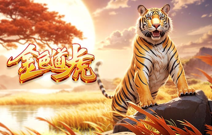 弗里克：必须找到人盯人防守的应对方式 跑位是奥尔莫的强项