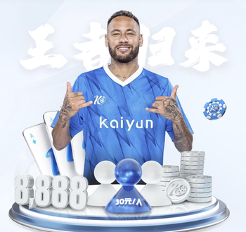 曼联下赛季第三球衣谍照曝光，设计灵感来自兰开夏玫瑰