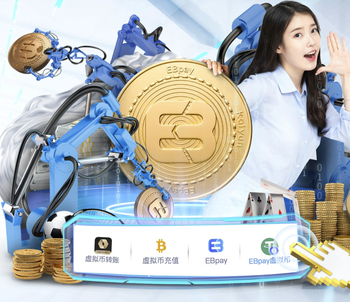 江城樱花季，邀您来看球！